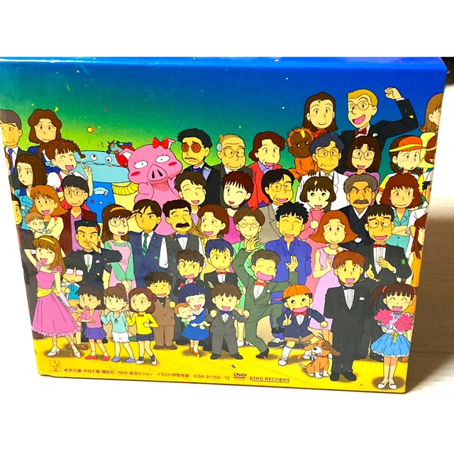 希少 「あずきちゃん DVD-BOX(復刻版)