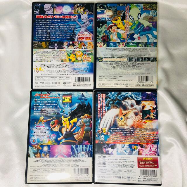 ☆4本セット☆ 劇場版 ポケモン DVDの通販 by Ri.'s shop｜ラクマ