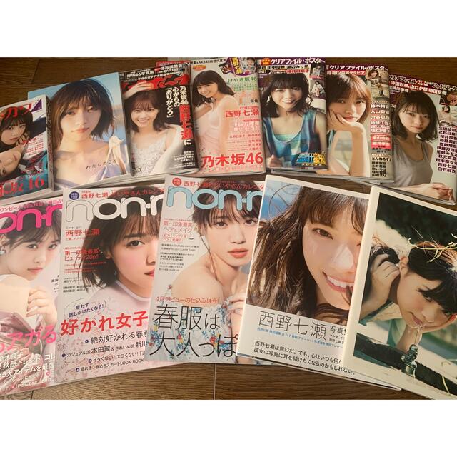 乃木坂46 - 西野七瀬 まとめ売りの通販 by じぇい's shop｜ノギザカ