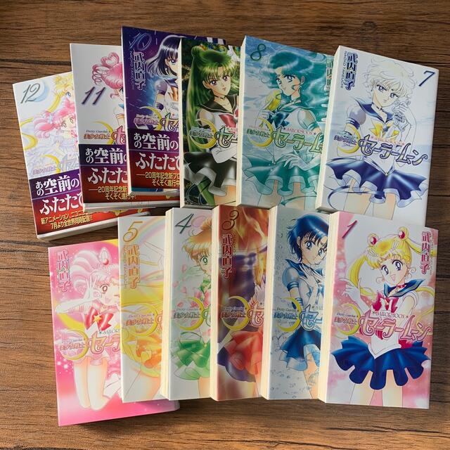 セーラームーン - セーラームーン漫画全巻セットの通販 by 饅頭ちゃん