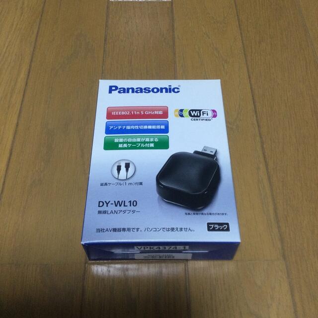 Panasonic - はな様専用 Panasonic 無線LANアダプター DY-WL10の通販