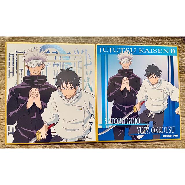 呪術廻戦 トレーディング箔ミニ色紙 乙骨憂太 五条悟 ジャンプフェスタ