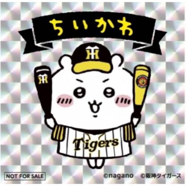 ちいかわ 阪神タイガースコラボステッカー ちいかわの通販 by くま's