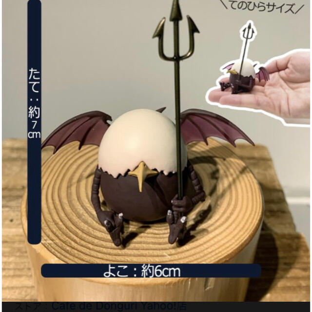 ジブリ - ジブリ グッズ アーヤと魔女 てのひらチビデーモン スタジオ