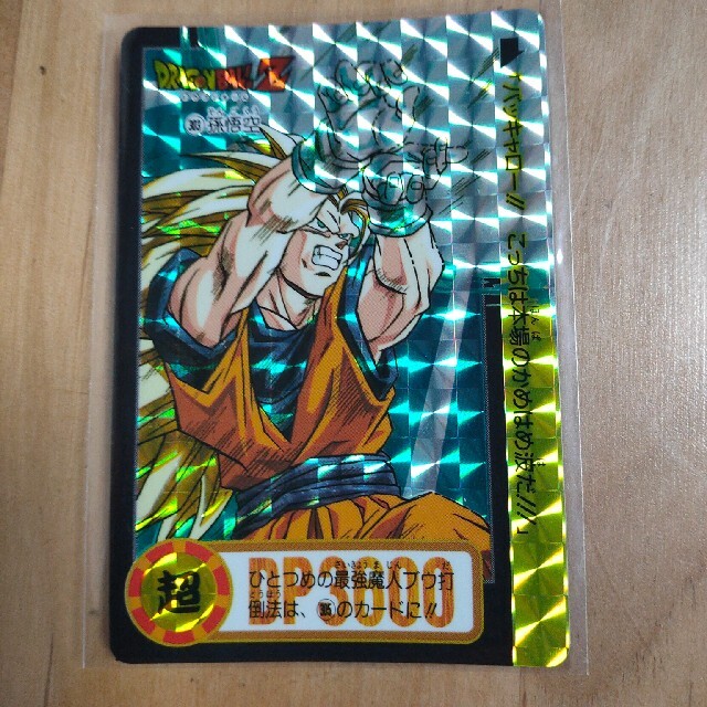 BANDAI - ドラゴンボールZ カードダス303孫悟空の通販 by よりけい's