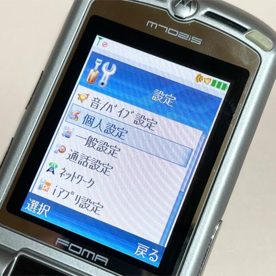 Motorola - 美品状態良好！MOTOROLA モトローラ M702iS FOMA docomoの