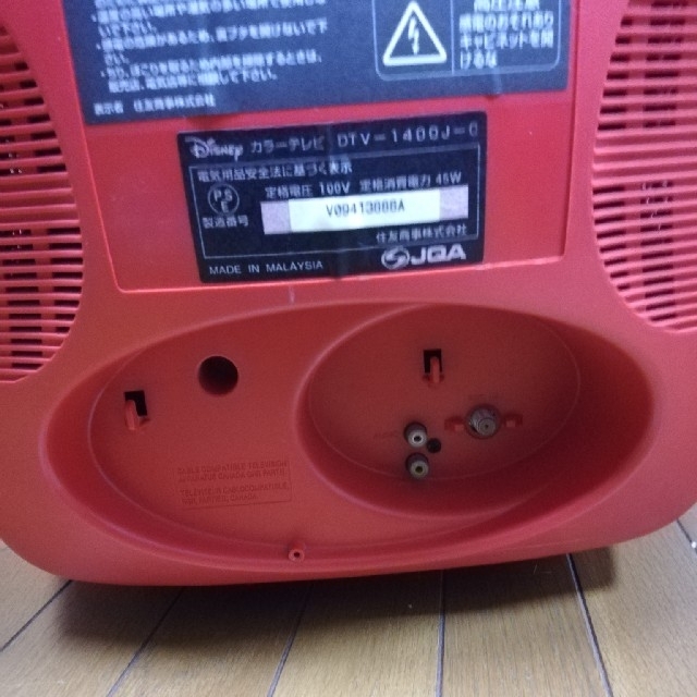 Disney - Disney ディズニー ミッキー ブラウン管14型カラーテレビの