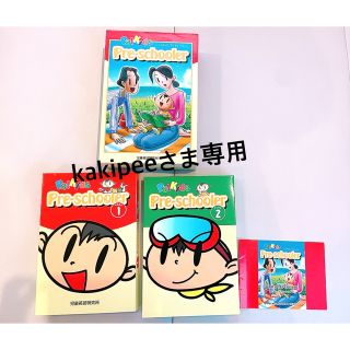 パルキッズ プリスクーラーのフリマアイテム一覧