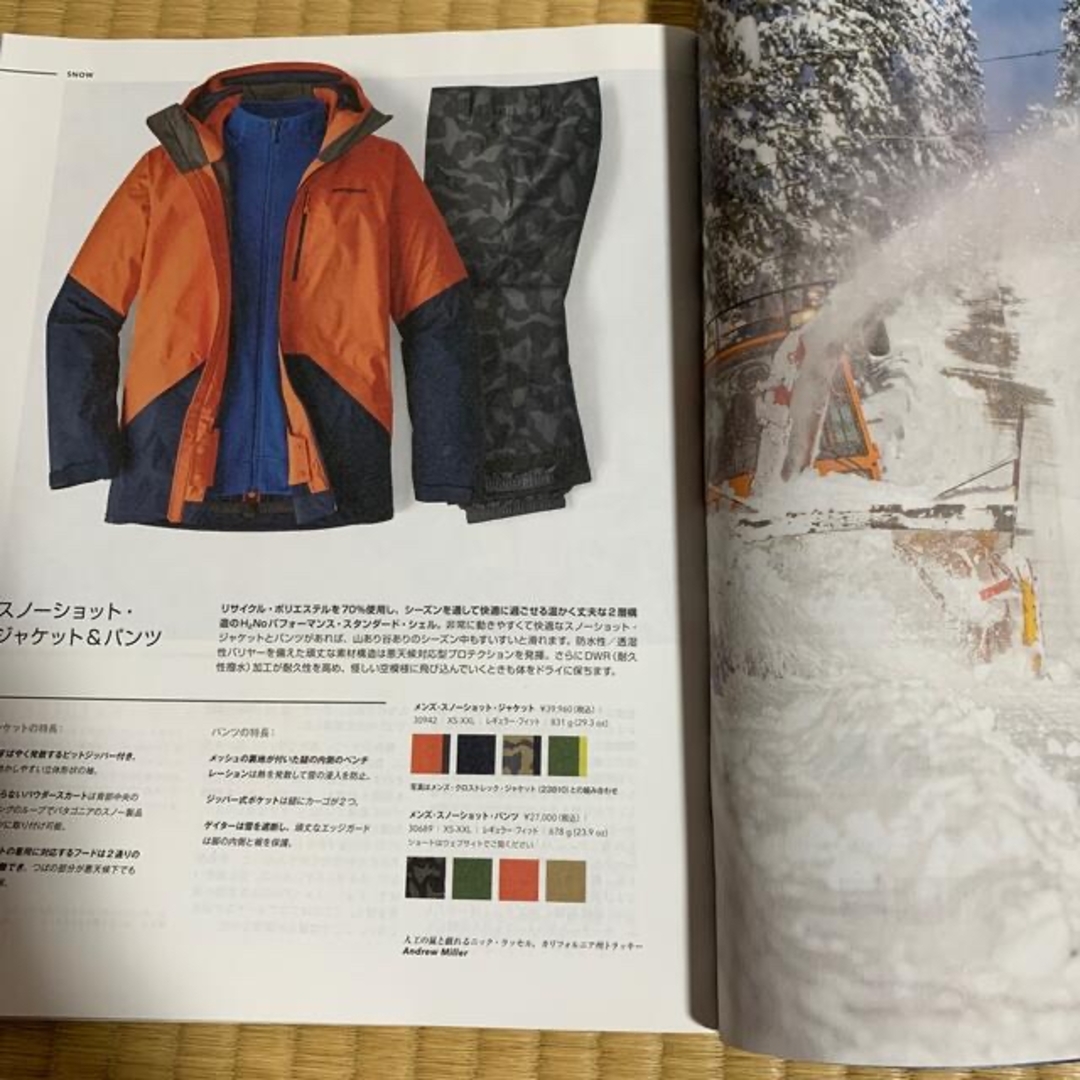 patagonia - 2018.1 パタゴニア patagonia カタログ 本 冊子 非売品