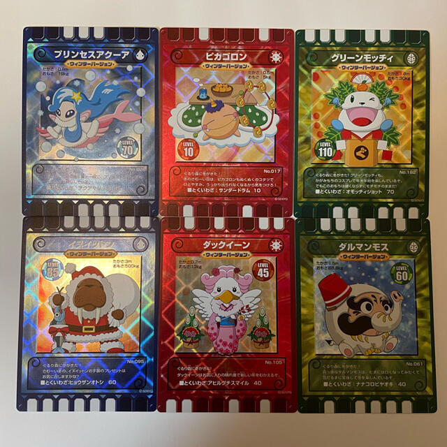 ぐるり森季節限定カード冬の通販 by kzm's shop｜ラクマ