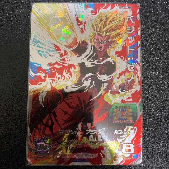 ドラゴンボール - ドラゴンボールヒーローズ SH6-SEC3ベジット:ゼノ(超