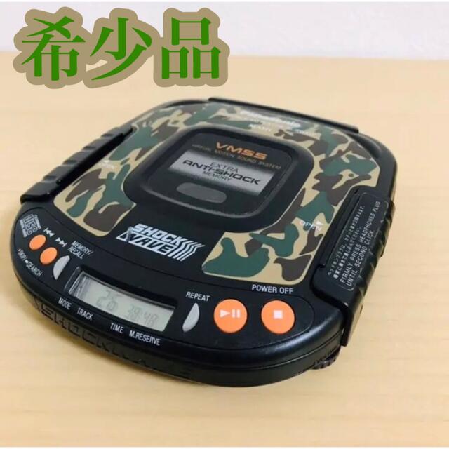 Panasonic - Panasonic SHOCK WAVE CDプレーヤー SL-SW415 迷彩の通販