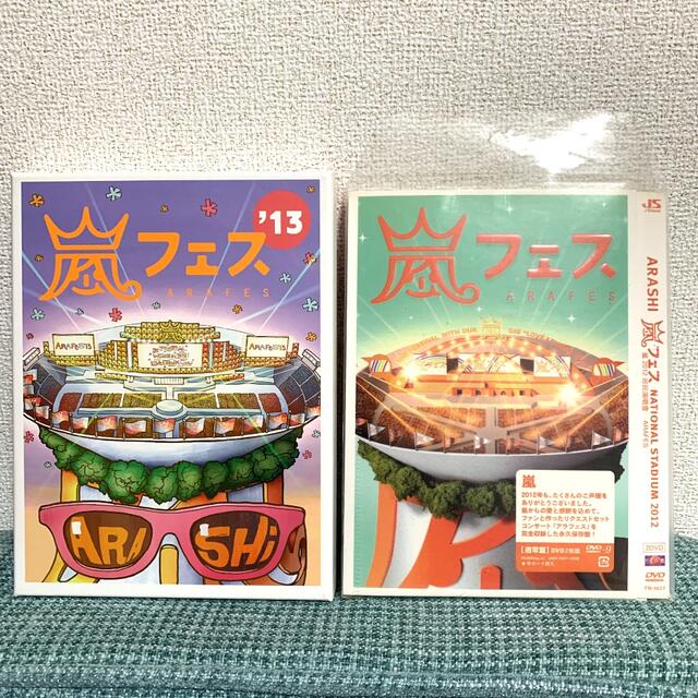嵐 - ARASHI アラフェス 2013 初回プレス仕様&2012 通常盤DVDの通販 by