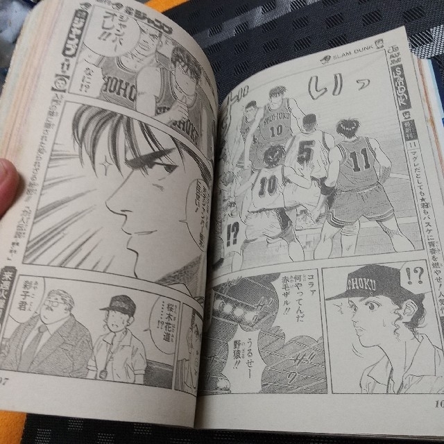 集英社 - 週刊少年ジャンプ(1993年10号)の通販 by やっさん's shop