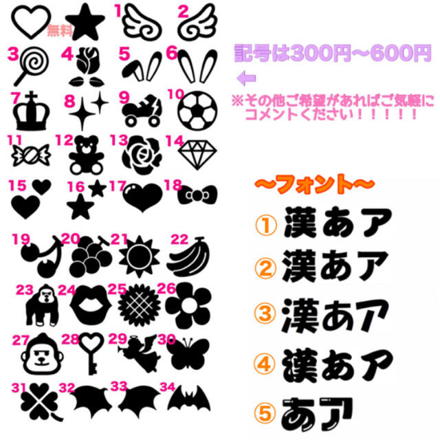 団扇屋さん うちわ屋さん ファンサ文字 うちわ文字 うちわ 文字の通販