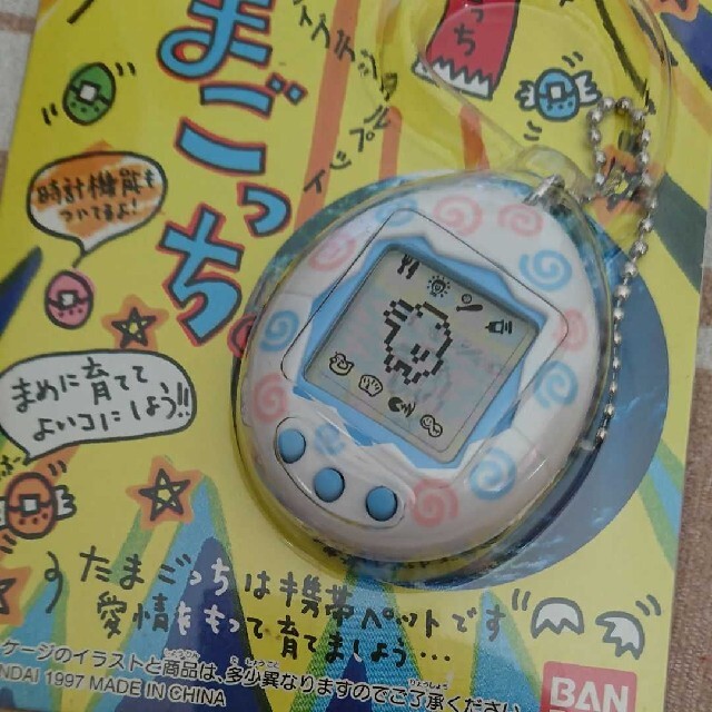 新品未使用未開封！】初代 新種発見 たまごっち セットの通販 by