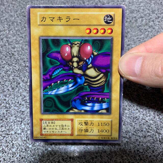 秘蔵 エラー 避雷針 ダブルネーム 初期 遊戯王 レア 遊戯王 避雷針