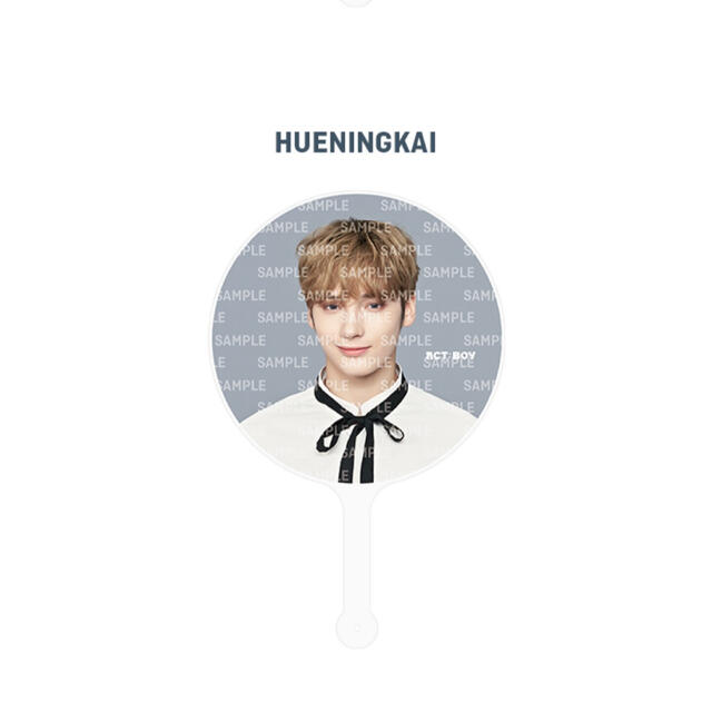 TXT ヒュニンカイ うちわの通販 by むぎ🤍's shop｜ラクマ