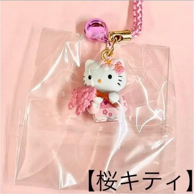 ご当地キティ 根付け ストラップ 桜蘭高校ホスト部 藤岡ハルヒ ご当地