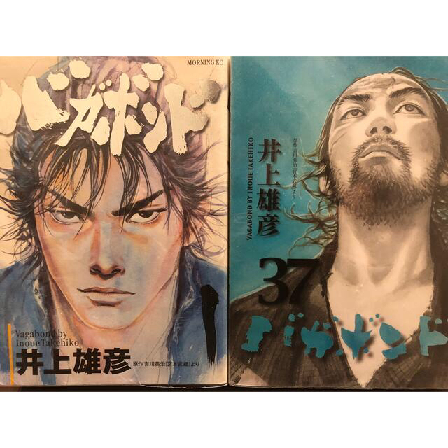 講談社 - 【B等品】バガボンド/井上雄彦【全巻セット】の通販 by