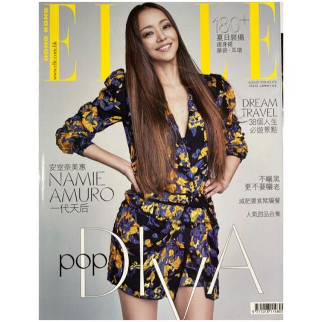 香港雑誌「ELLE」2018年8月号 安室奈美恵表紙の通販 by e-cactus's