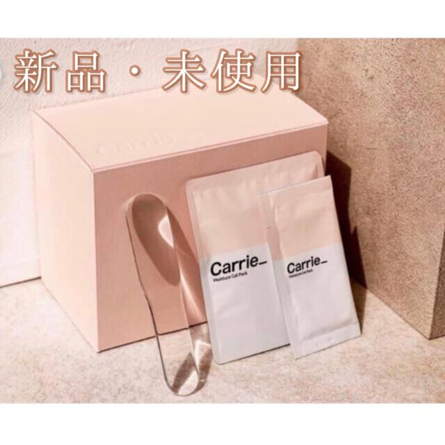 新品・未使用♪ carrie 炭酸パック