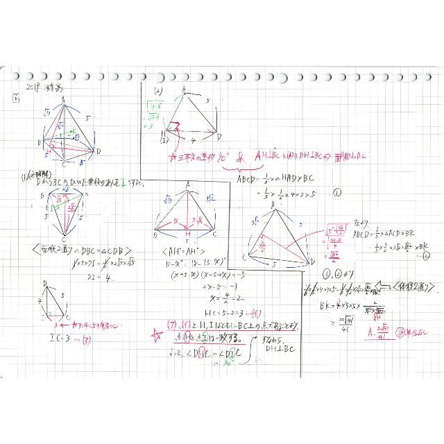 塾講師のオリジナル 数学 解説 灘 高校入試 2018-19 過去問の通販 by
