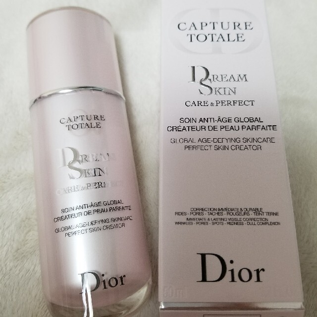 Christian Dior - Dior 乳液 50mlの通販 by 売り切り目標