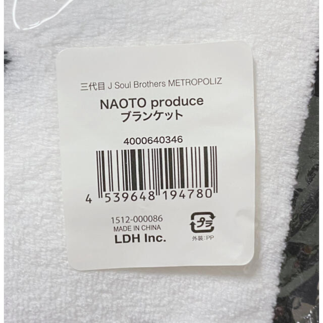 三代目 J Soul Brothers - 【新品】三代目JSB メトロポリス NAOTO