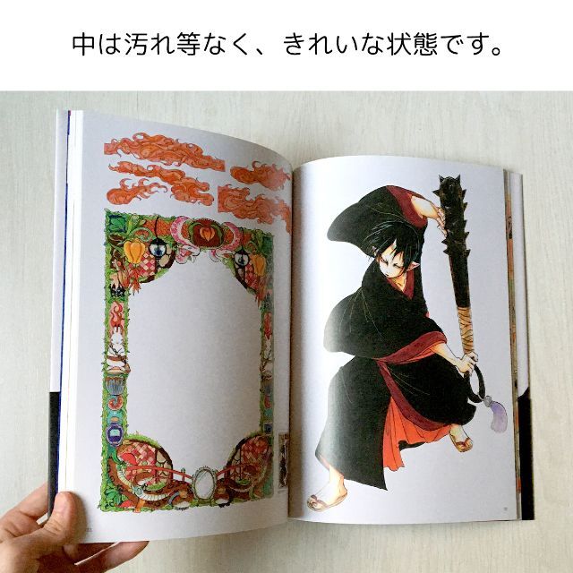 獄彩絵画 江口夏実「鬼灯の冷徹」カラーイラスト集 A4サイズの通販 by