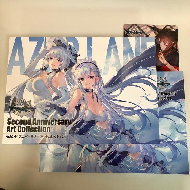 SQUARE ENIX - アズールレーン アートコレクション 3冊セットの通販 by