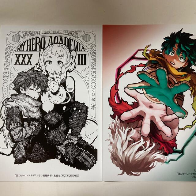 集英社 - ヒロアカ33巻特典イラストカードセットの通販 by ユラの