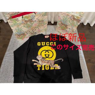 GUCCI（スウェット）のフリマアイテム一覧