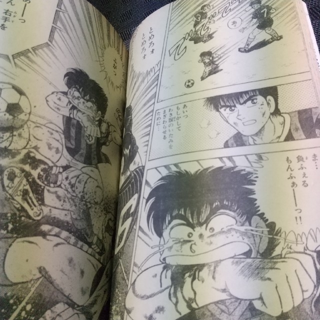 集英社 - 月刊少年ジャンプ 1989年6月号の通販 by やっさん's shop