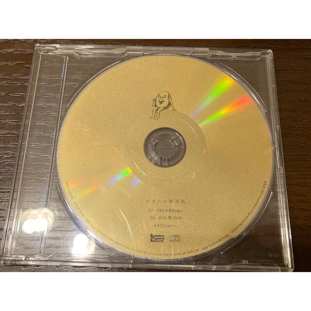 八十八ヶ所巡礼・廃盤】ゴールドディスクの通販 by まるみ's shop｜ラクマ