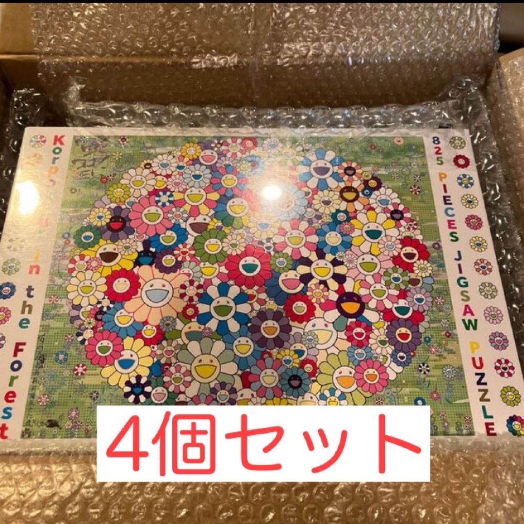 村上隆 パズル 4セット 森のコロボックルの通販 by kado｜ラクマ