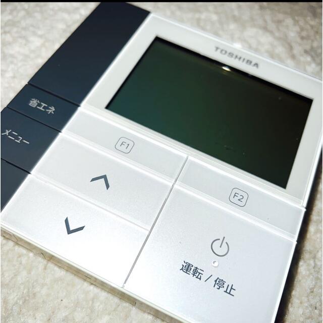 rbc-amsu51 TOSHIBA 東芝 エアコン リモコン 業務用の通販 by shop｜ラクマ