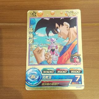 ドラゴンボール - ドラゴンボールヒーローズ 孫悟空 プロモ GPJ-07の