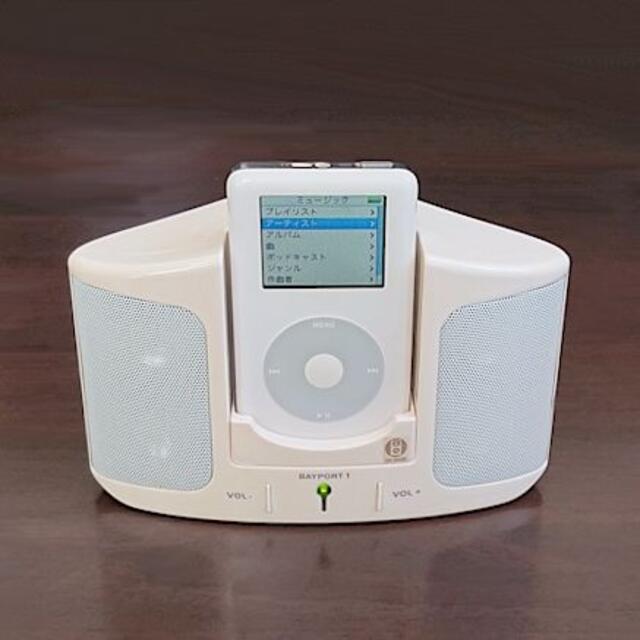 ☆iPodスピーカー レアの通販 by ショコラハウス♪☆｜ラクマ