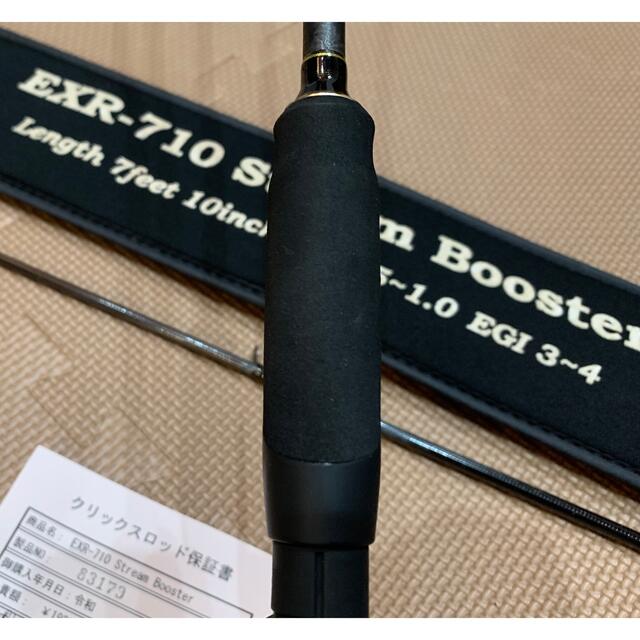 EXR-710 ストリームブースターの通販 by のじ's shop｜ラクマ
