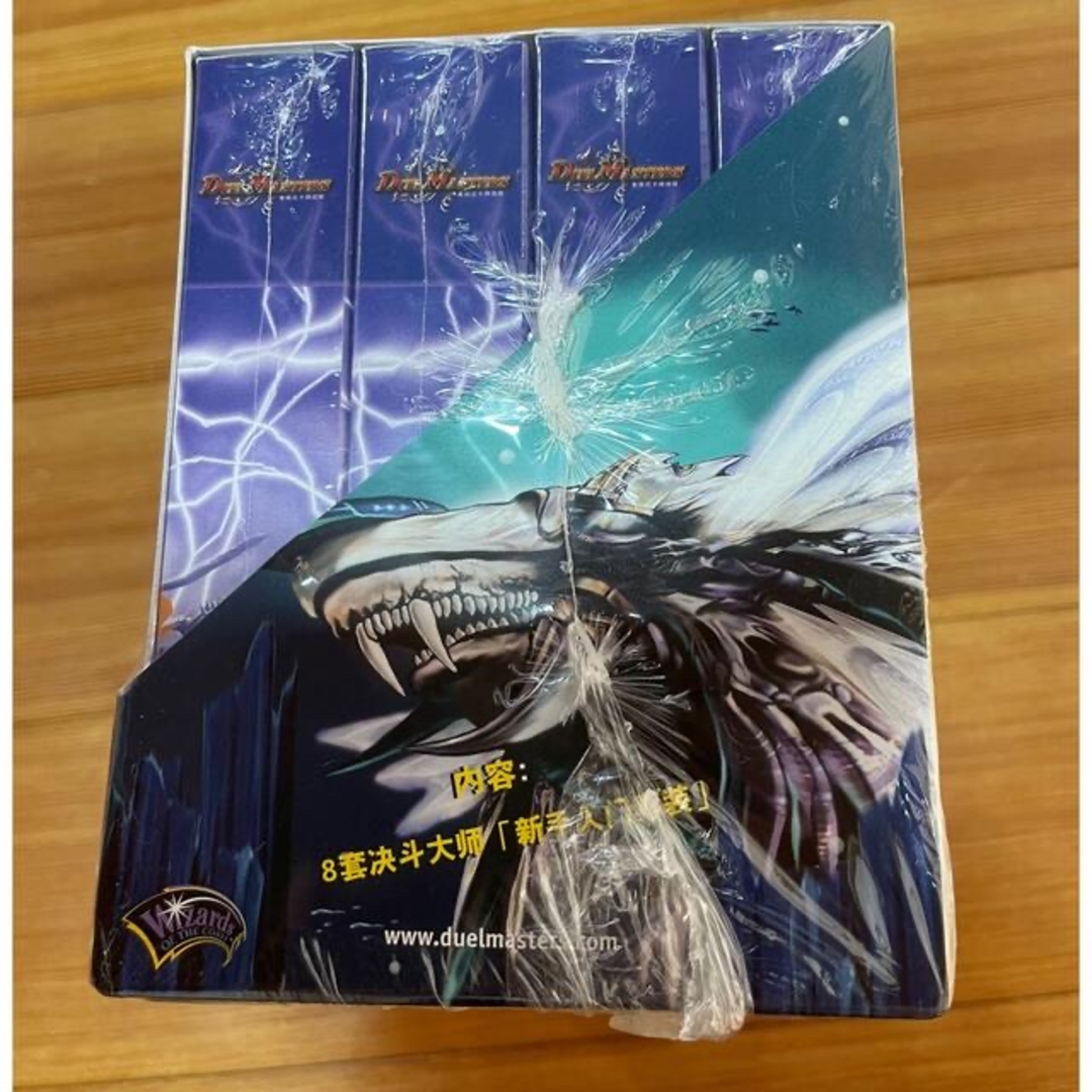 デュエルマスターズ - デュエマ DMS-01 スターターデッキ 完全未開封