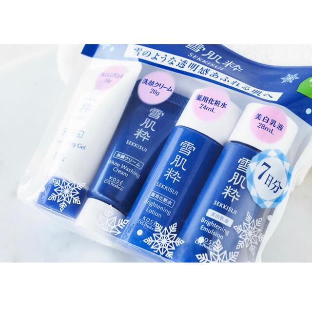 雪肌精 - 雪肌粋 スキンケア 4点 セットの通販 by すみたこす's shop