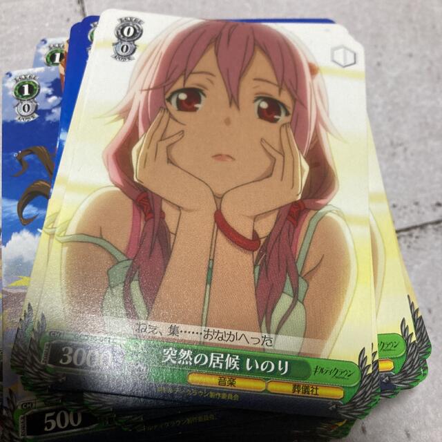 ヴァイスシュヴァルツ - ギルティクラウン ヴァイスシュヴァルツ