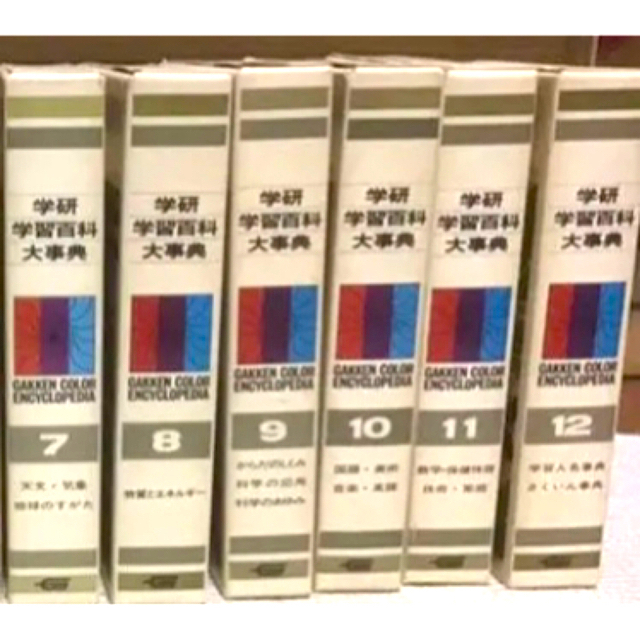 学研 - 学研学習百科大事典 7〜12巻の通販 by komazaki's shop