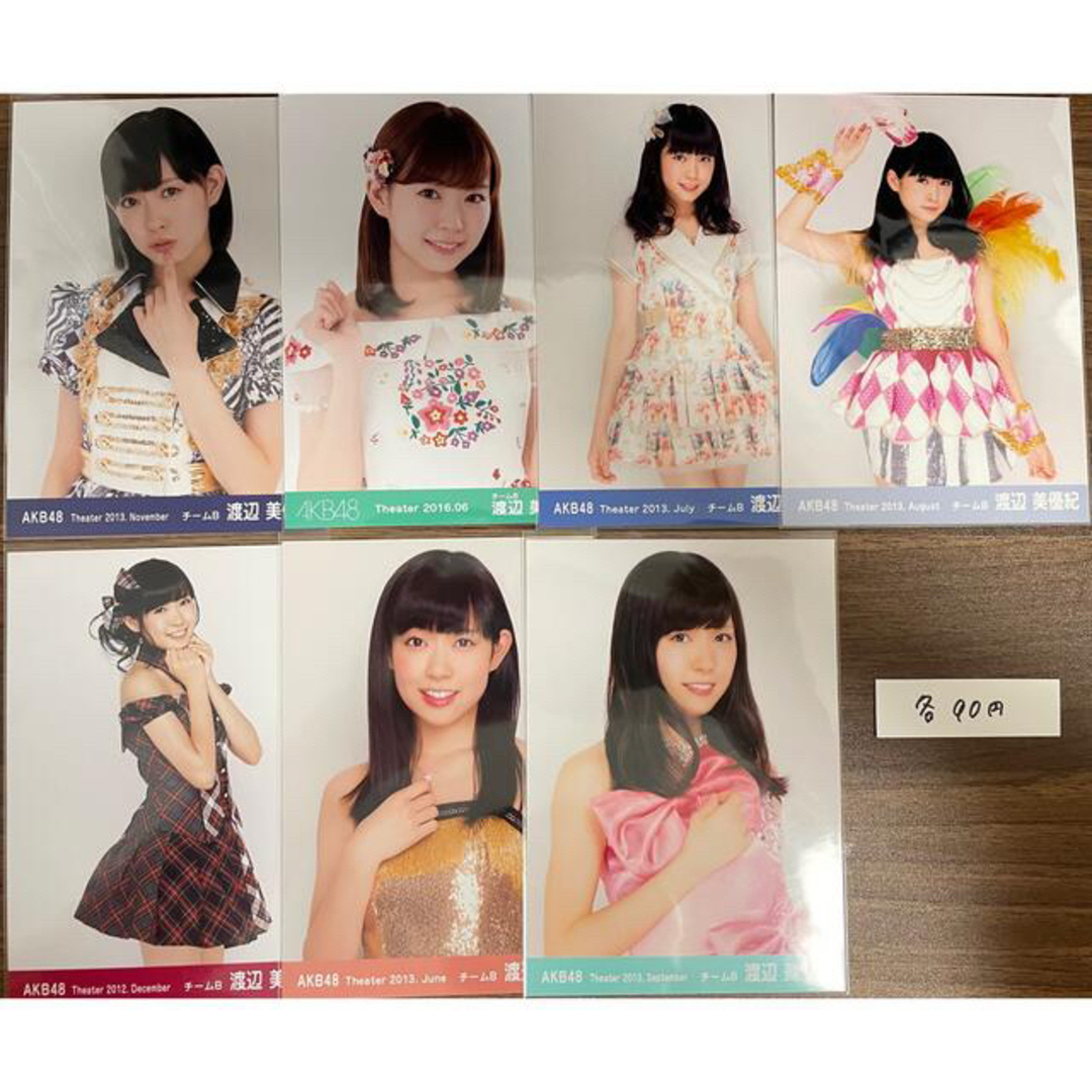 NMB48 - 渡辺美優紀 生写真セット まとめ売り 2662の通販 by FLOWER