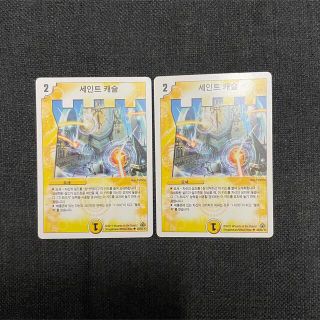 デュエルマスターズのフリマアイテム一覧