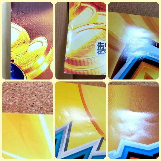 大都技研 - (155) 非売品 ポスター 秘宝伝Rev. ②の通販 by