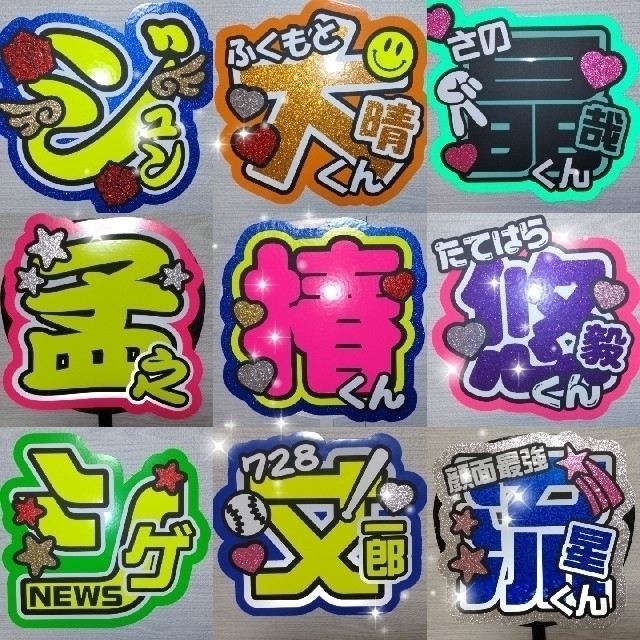 団扇文字オーダー受付中 団扇屋さん うちわ文字の通販 by nao｜ラクマ