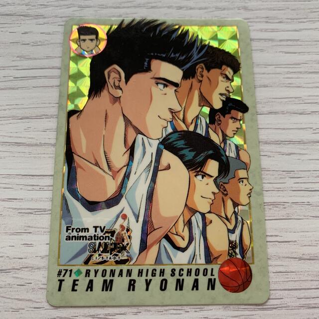 集英社 - 【貴重】スラムダンク カードダス キラカードの通販 by