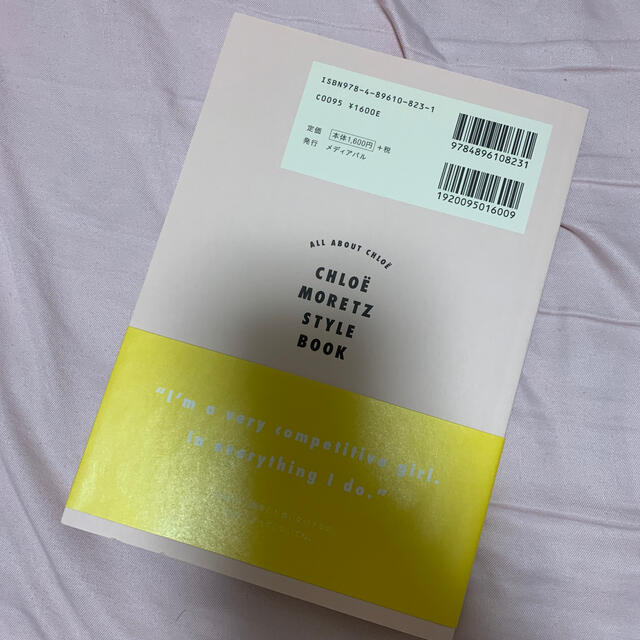 クロエグレースモレッツ クロエモレッツの通販 by ♡｜ラクマ